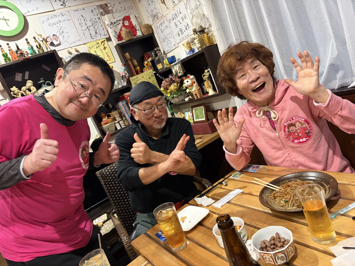 林家ペー【公式】 tweet media