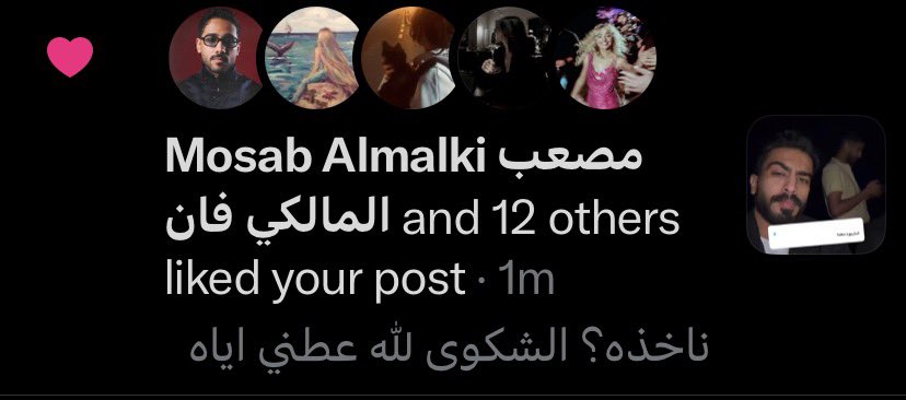 وَتيـن/Wateen tweet media