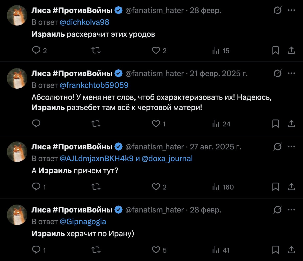 теория относительности эпштейна tweet media
