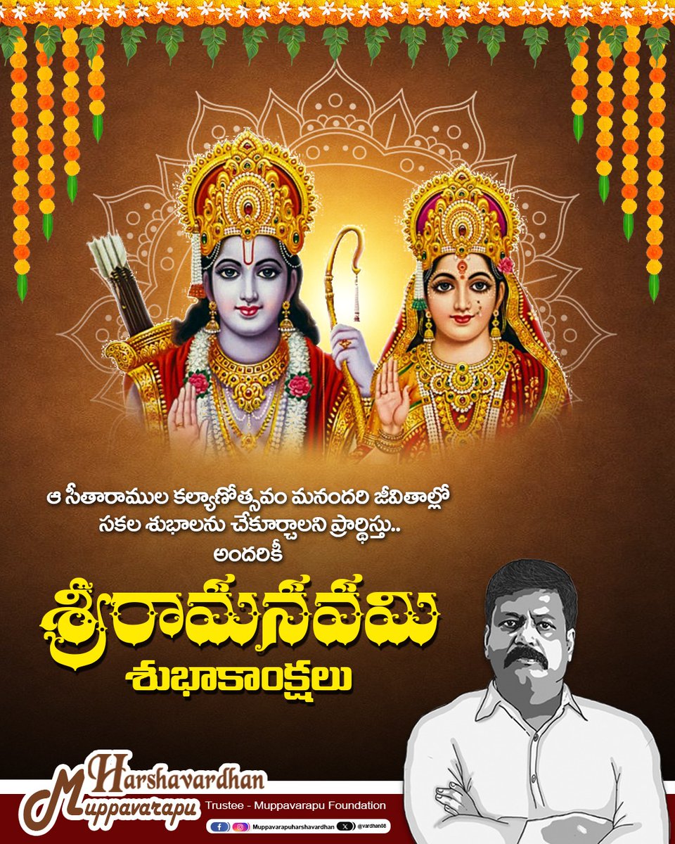 Harshavardhan Muppavarapu tweet media