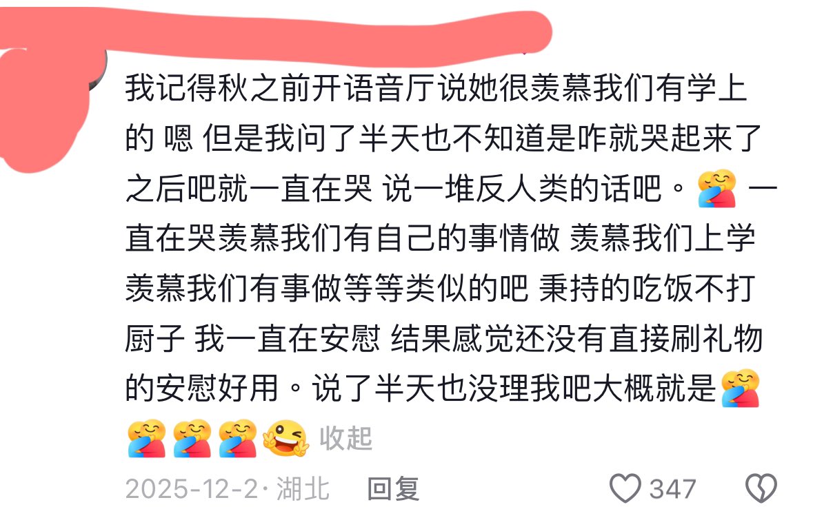 我有关中病 tweet media