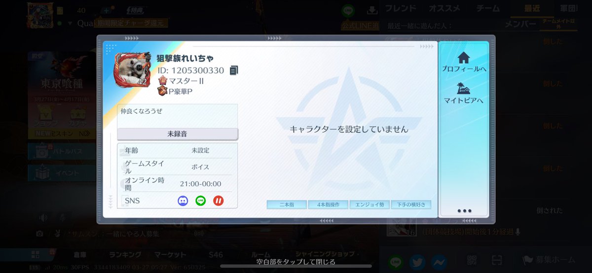 さくちゃ tweet media