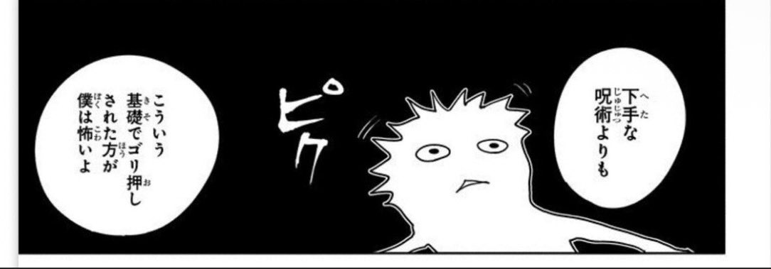 しんのす tweet media