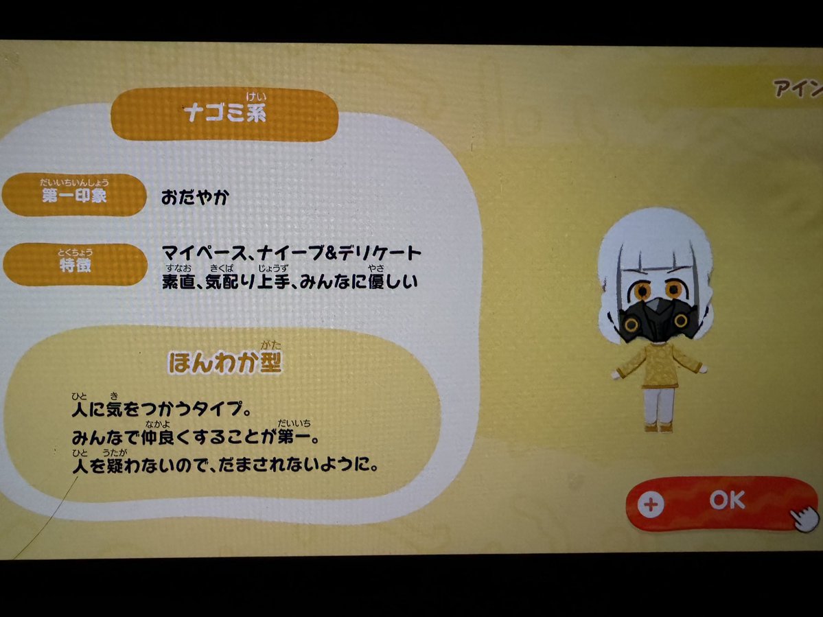 コンパス@マルクトガチャ禁 tweet media