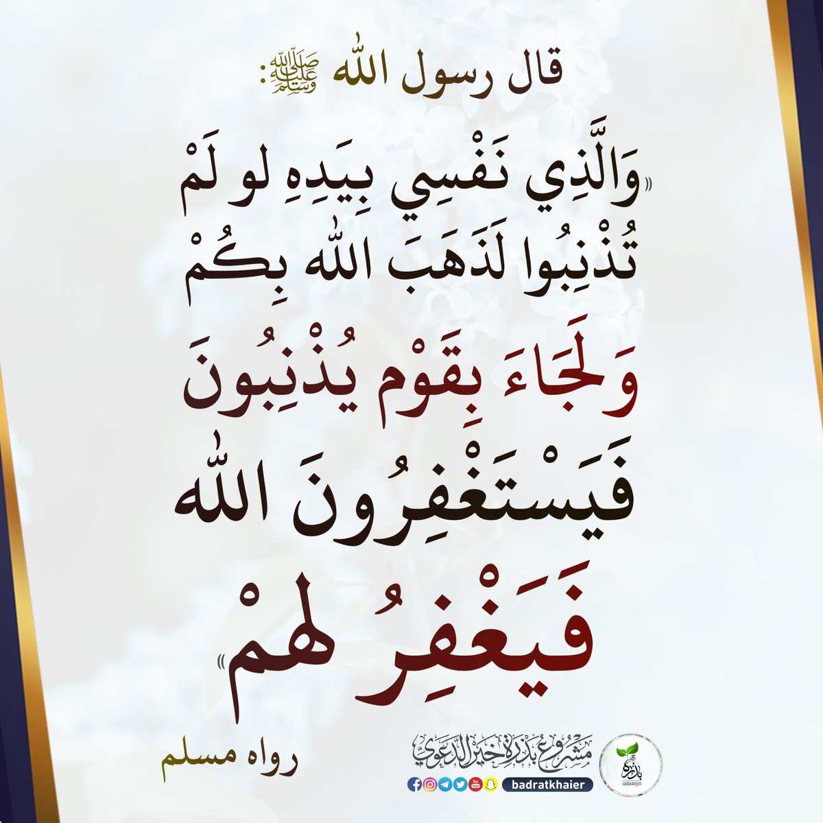 💥نــورالـديـن💥 tweet media