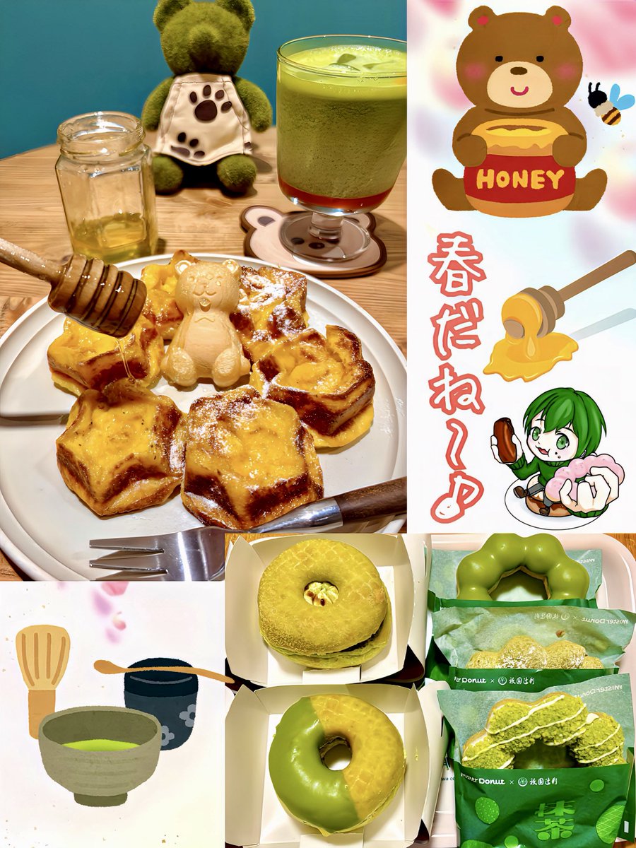 ぴっぴ tweet media