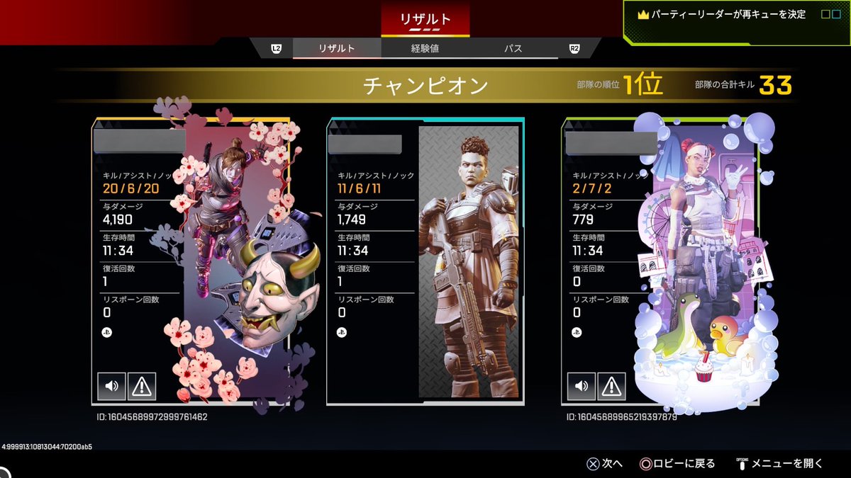 めろち@uni tweet media