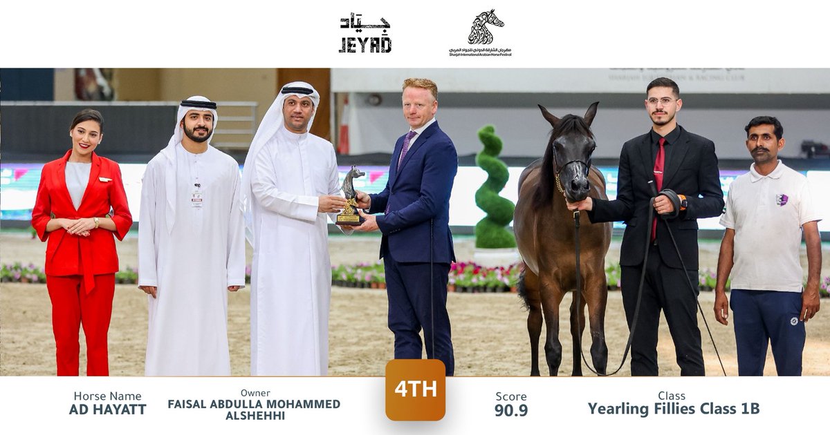 JeyadApp tweet media