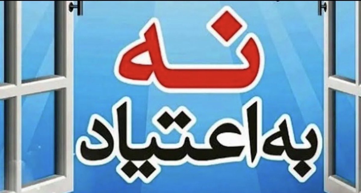 arashnow tweet media