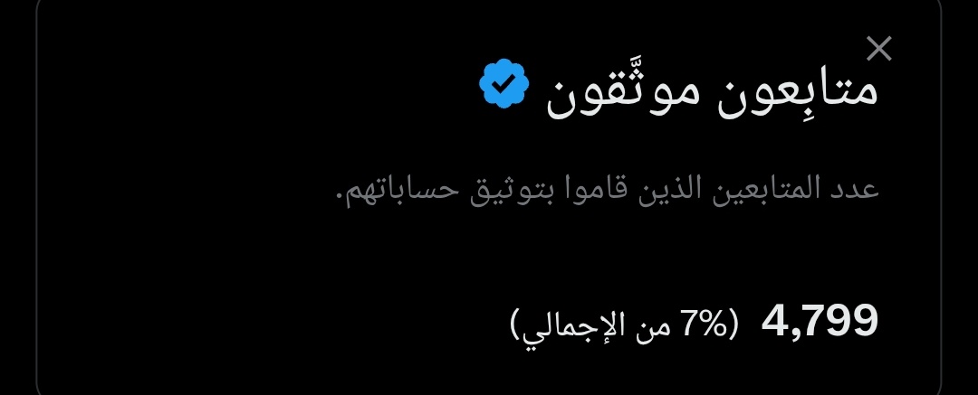 صالح | X tweet media