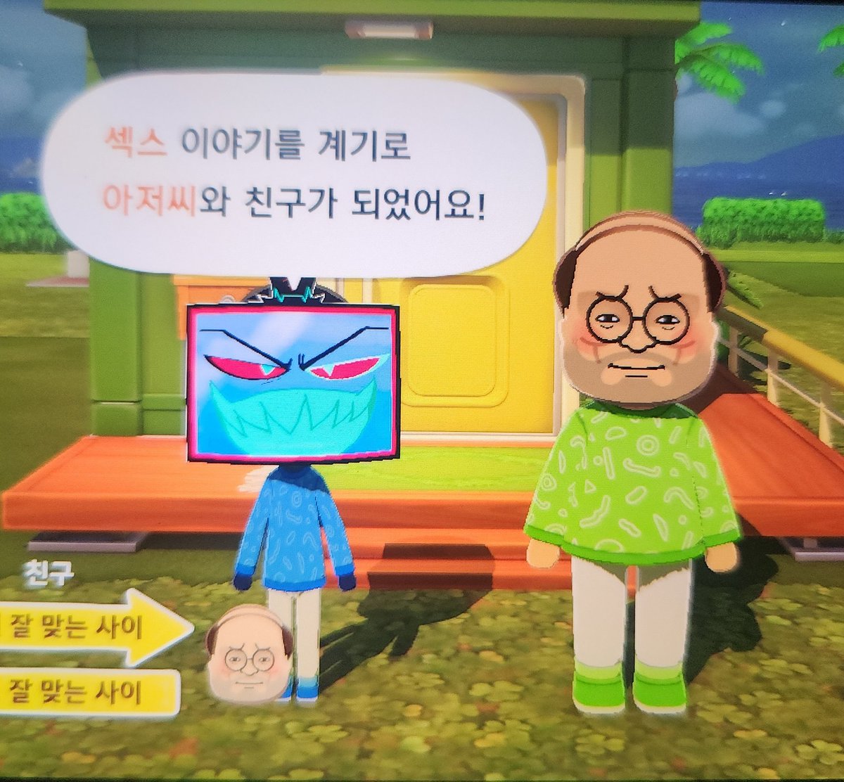 복슬복스 tweet media