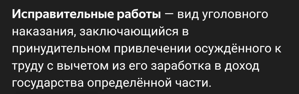 Холодная Тварь tweet media