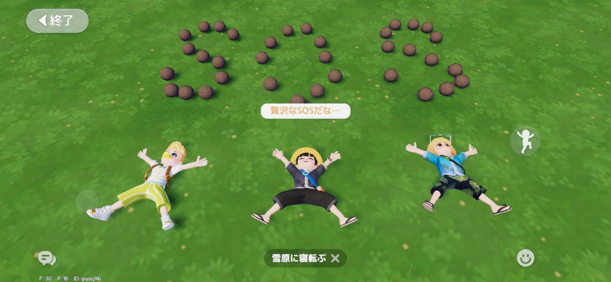 ヤマタ tweet media