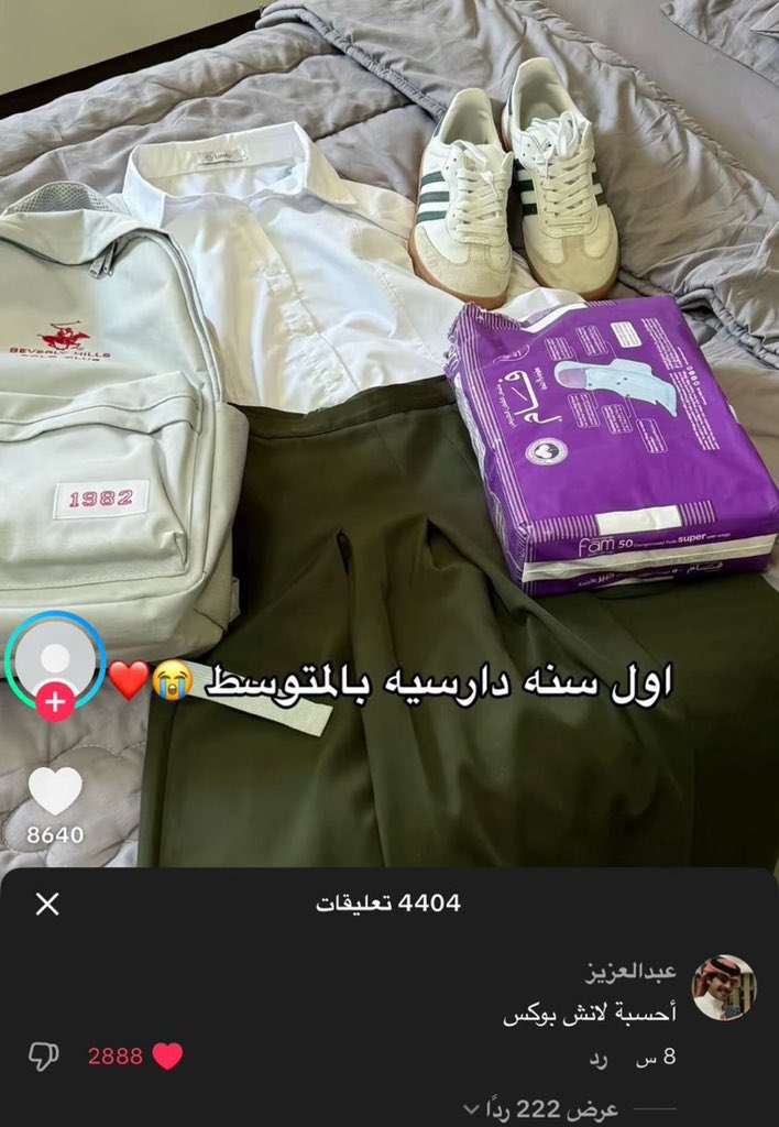 ونّة tweet media