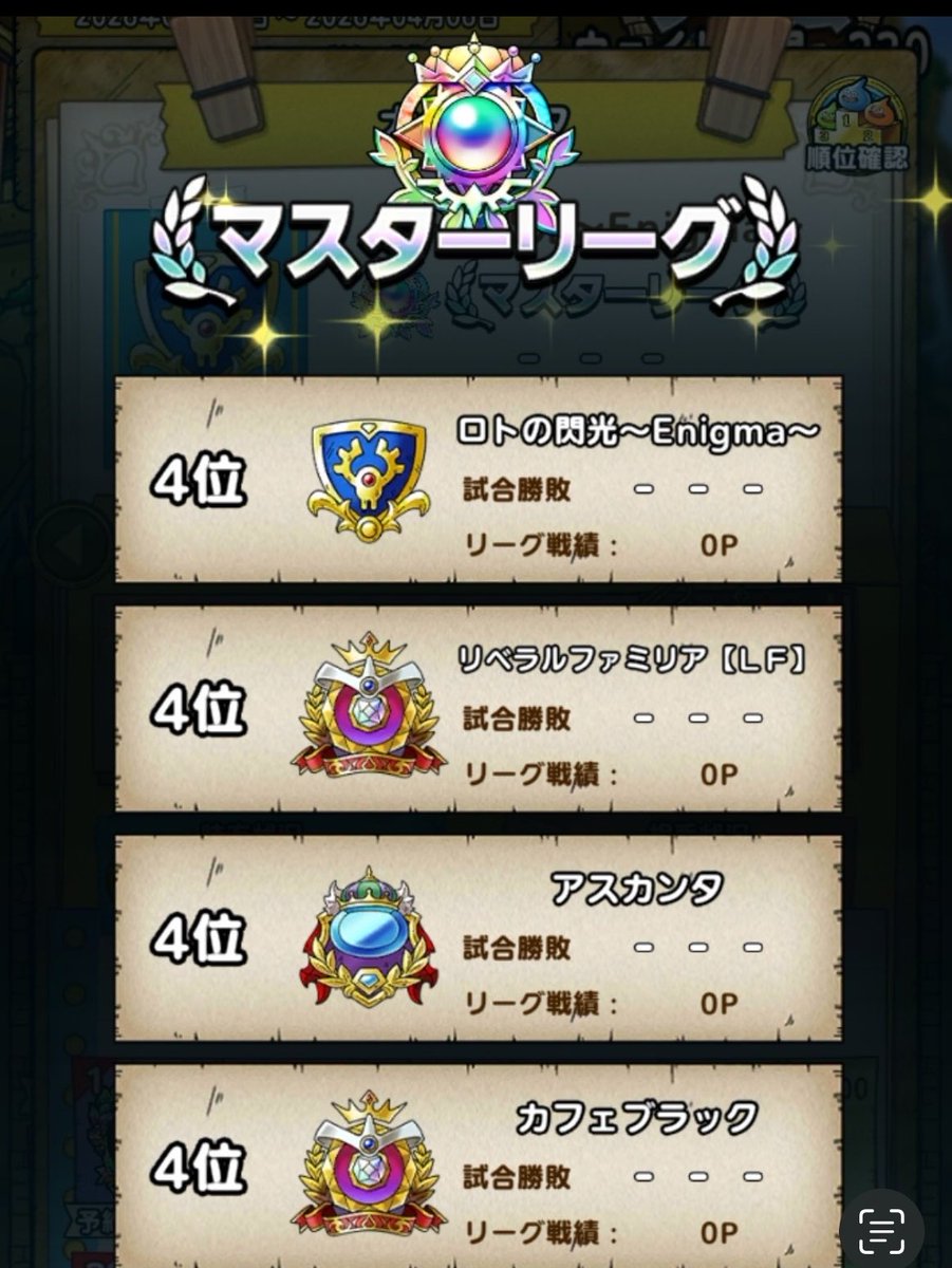 真・激熱パパ@喫茶Requiem メンバー募集中 tweet media