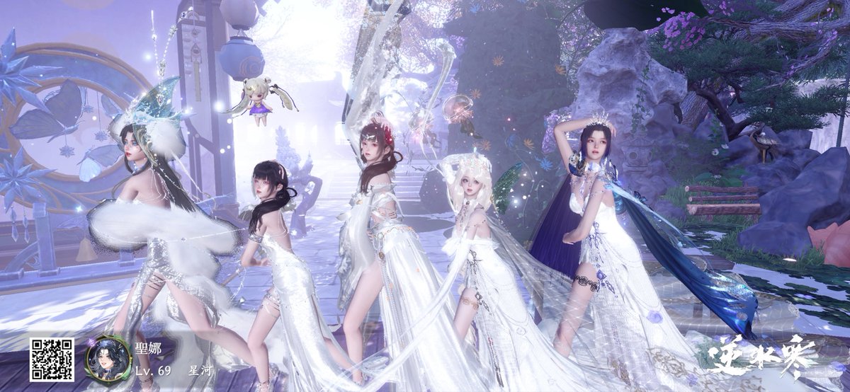 逆水寒 ❁⃘ 聖娜 (세나) tweet media