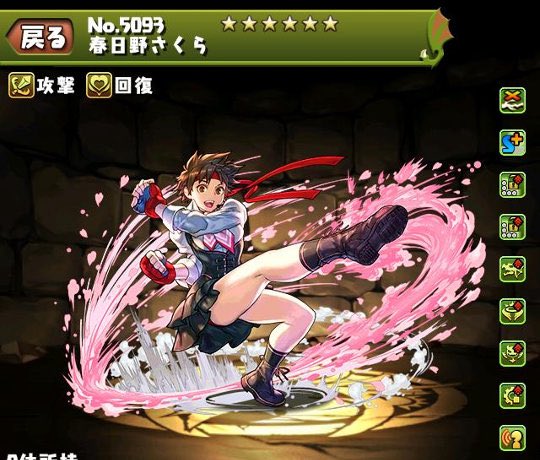 マルス王子様@くすりし💊道東一走る薬剤師🏃‍♂️ tweet media