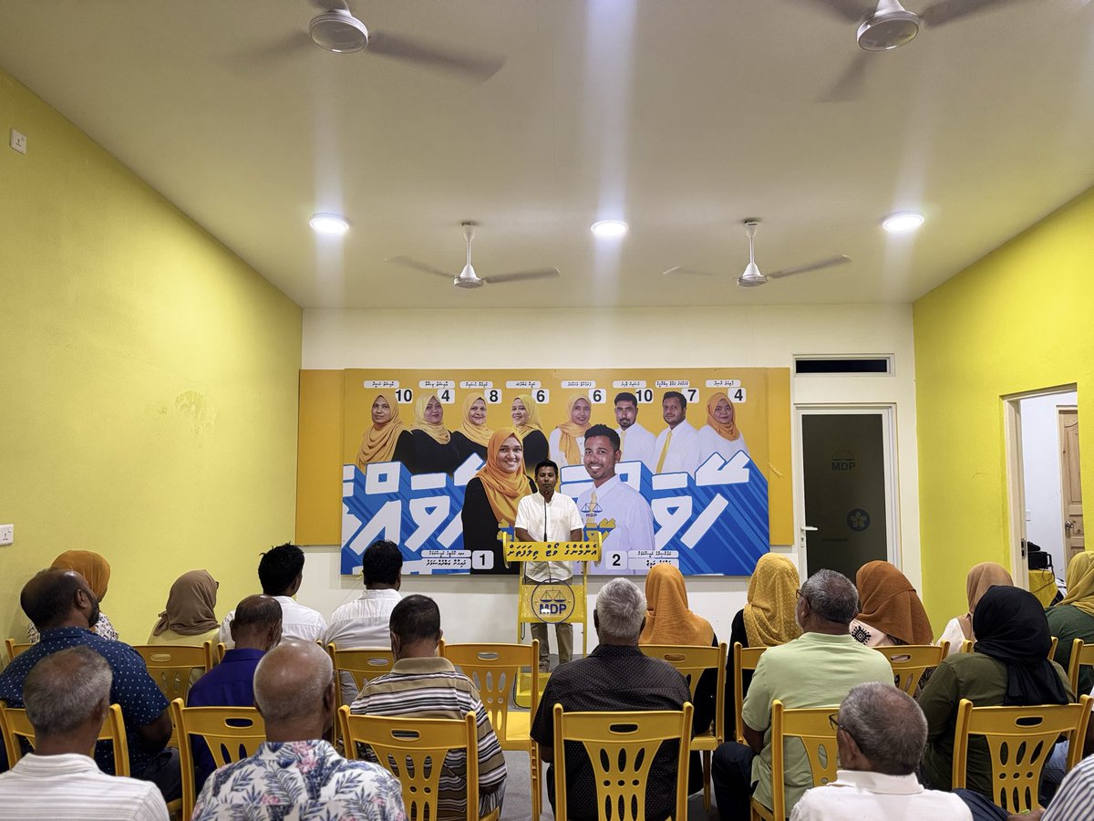 Alichoooo's tweet photo. ތިލަފަތަށް10 ހަރުގެ ޖަލްސާގެ ތެރެއިން💛
#HarugeJalsaa
#Thilafathah10
#MDPKurendhoo
#VoteMDP
#LocalCouncil2026 https://t.co/oL8YccsMnI