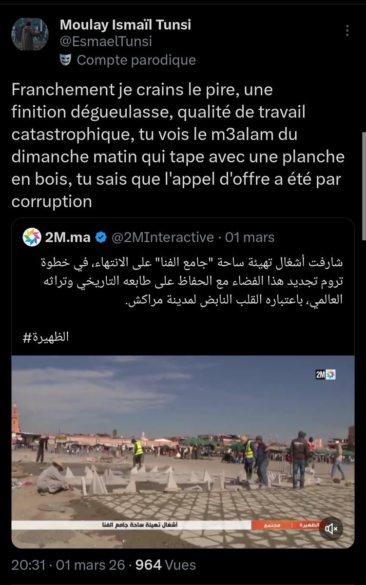 Moulay Ismaïl Tunsi tweet media