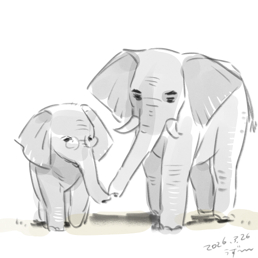 🐘🐘 