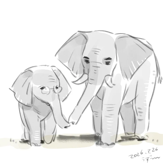 🐘🐘 