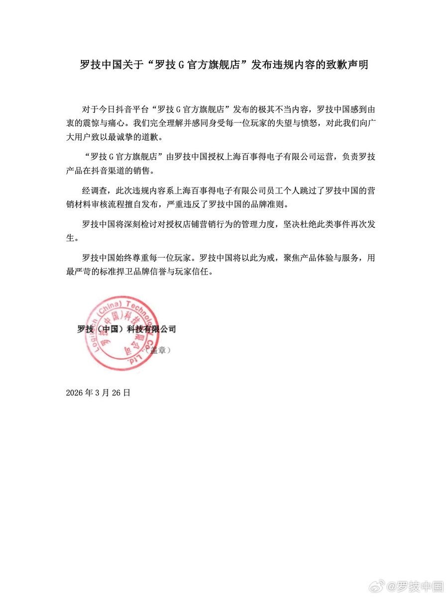 奶昔🥤 tweet media