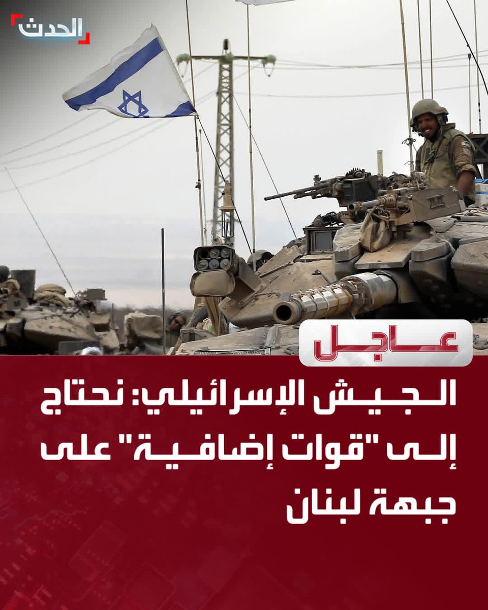 د. التميمي tweet media