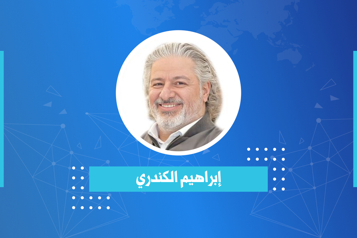 إبراهيم الكندري يكتب - وجهة نظر: كيف تواجه الشركات في الكويت والخليج ضغوط المرحلة الحالية؟ 

aljarida.com/article/127198