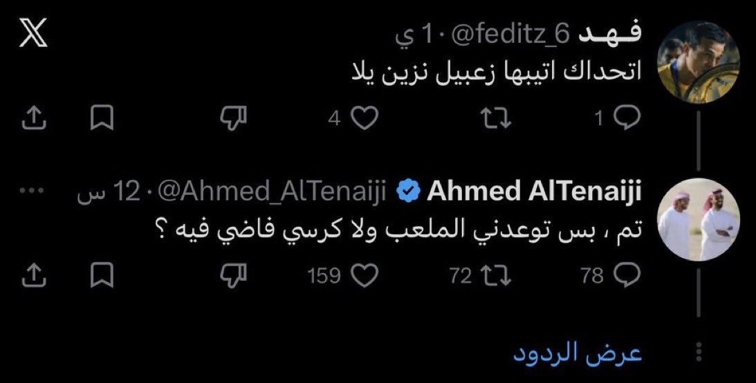 ููุฑุฉ | #ุงููุตุฑ ๐ฆ tweet media