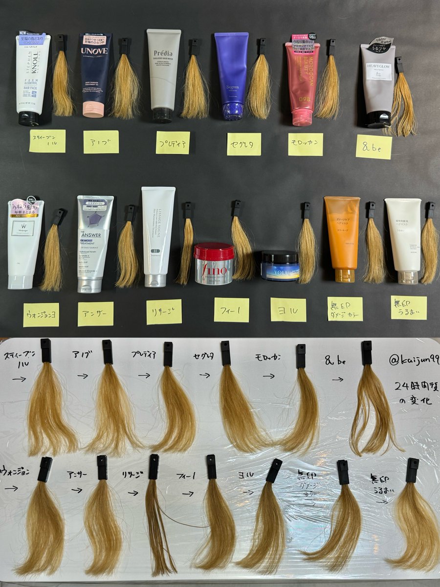 かいせ@ホンネの美容 tweet media