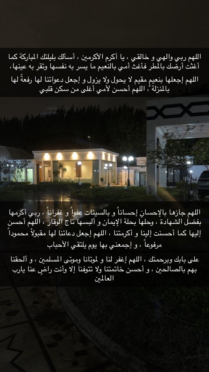 Mohammed A AlDossary tweet media