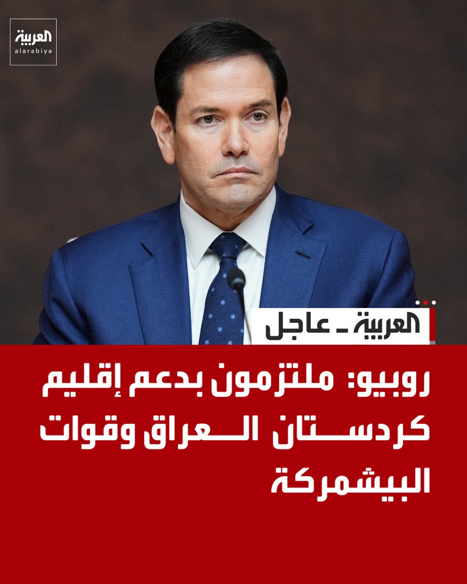العربية tweet media