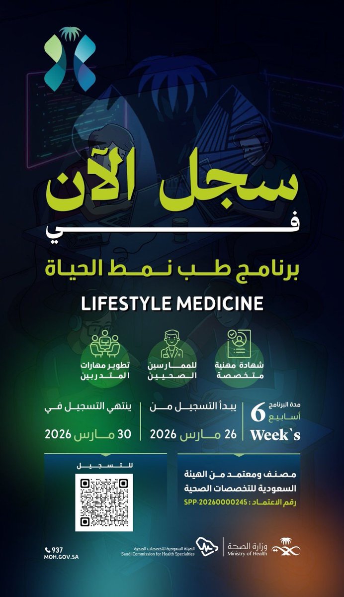 لُبنَى ✨ tweet media