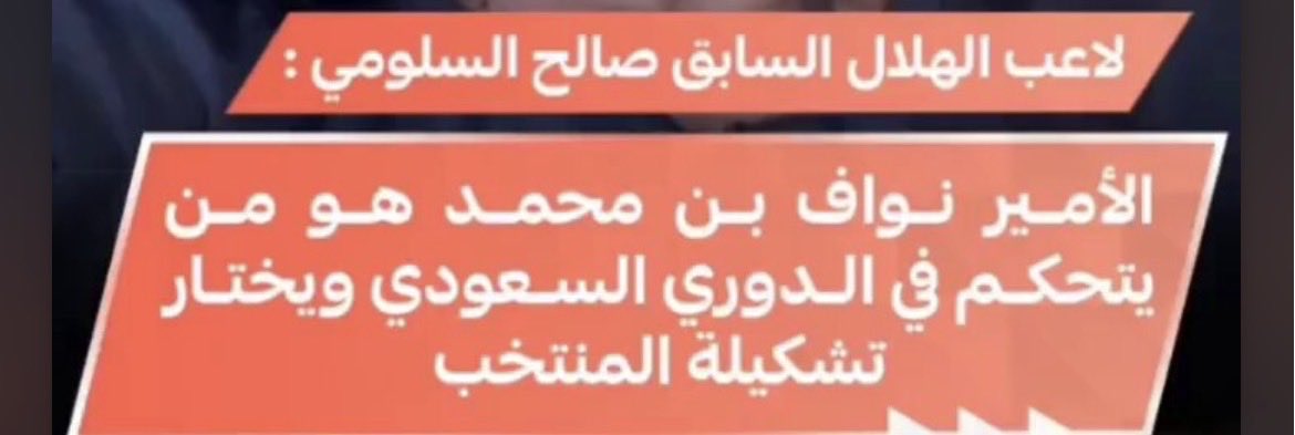 Francisco almasoudi tweet media