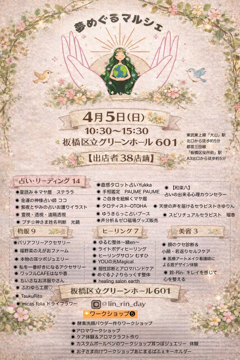 きよ|自然派福野菜と家庭菜園アドバイザー tweet media