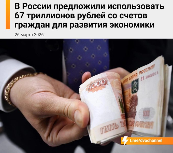 Империя равенства, свободы, дружбы и братства. tweet media