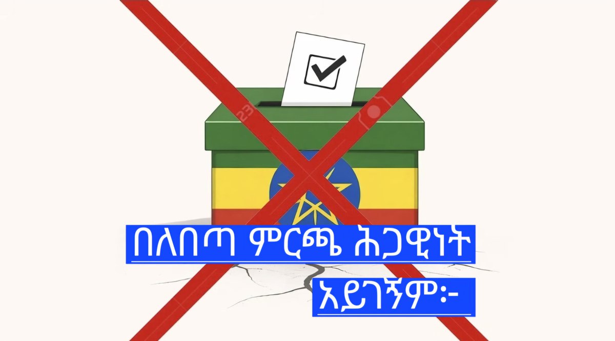 Anteneh Shiferaw tweet media