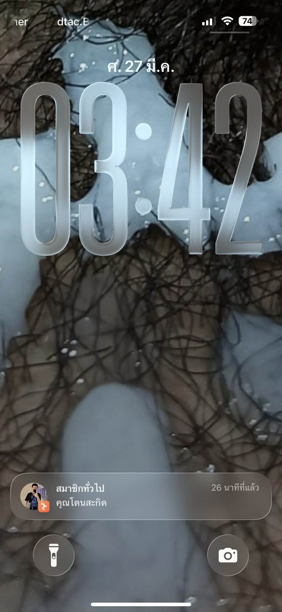 เอิ่มมม tweet media