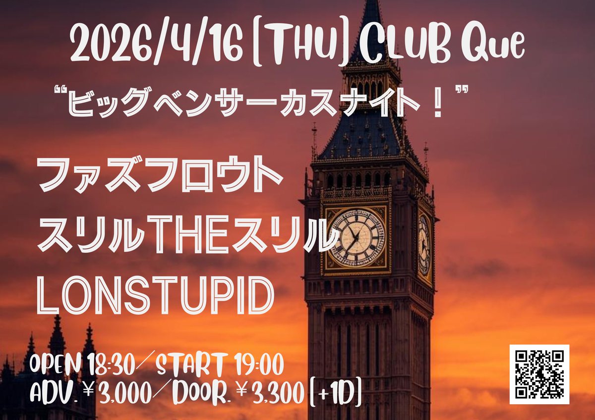 LONSTUPID tweet media