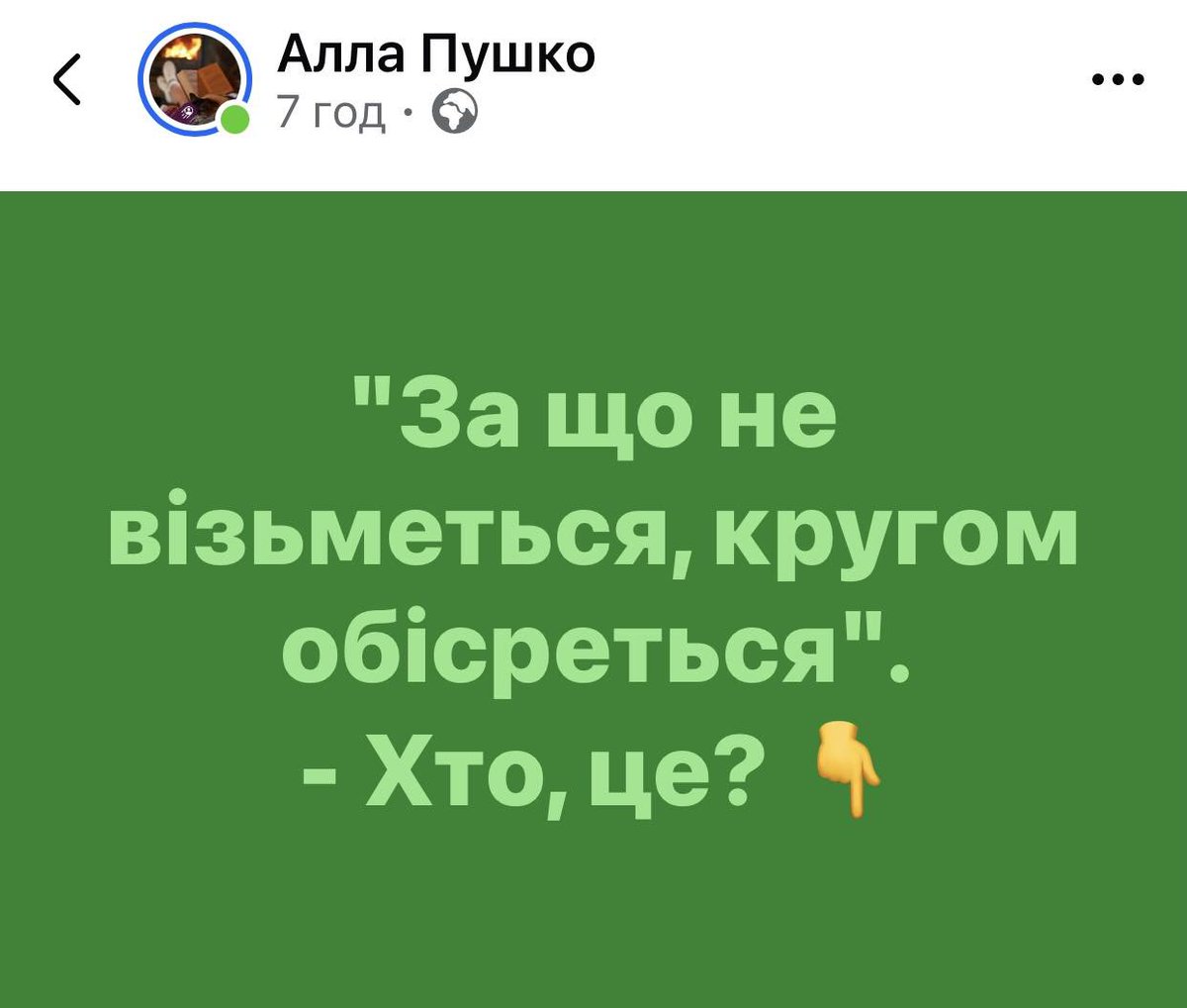 Люся Тютюник tweet media