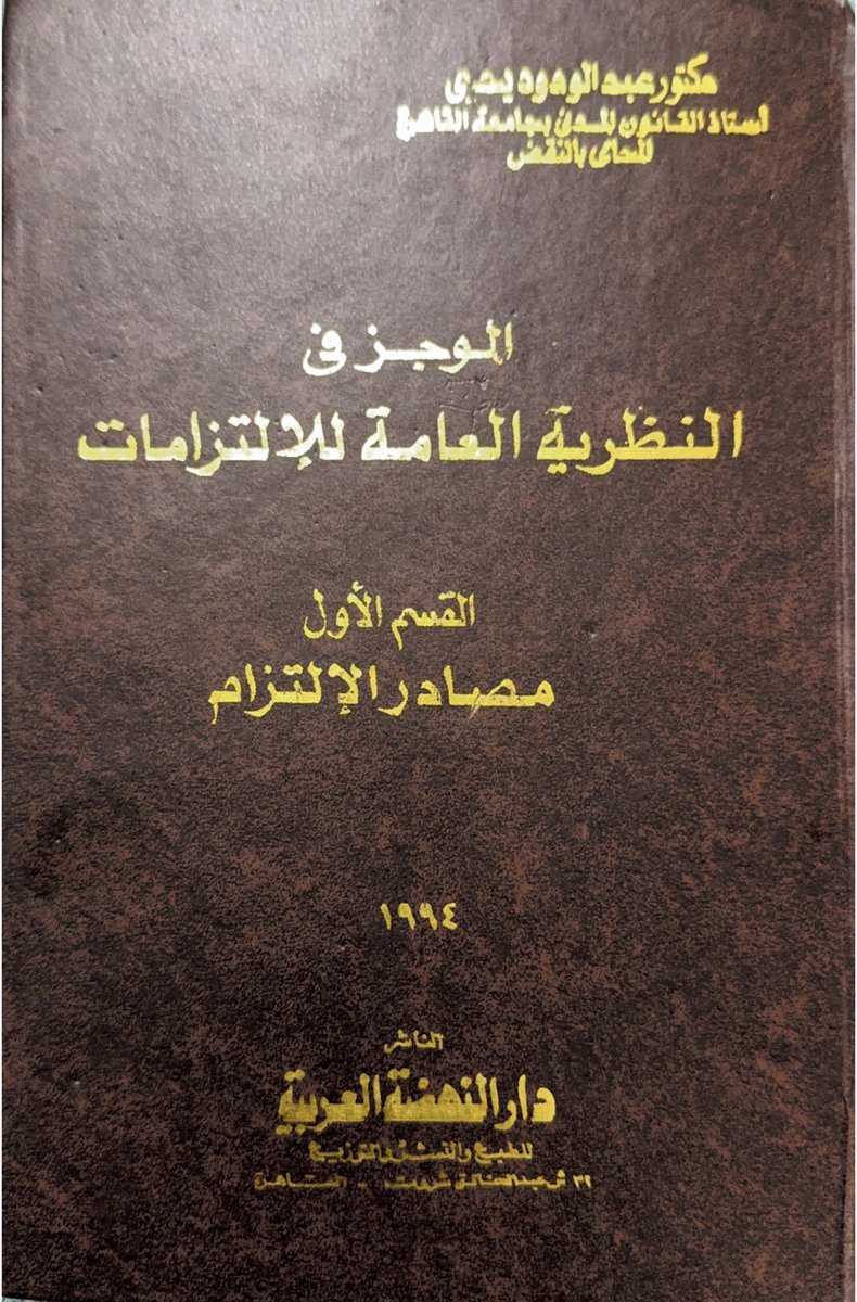 التمران ⚖️ tweet media