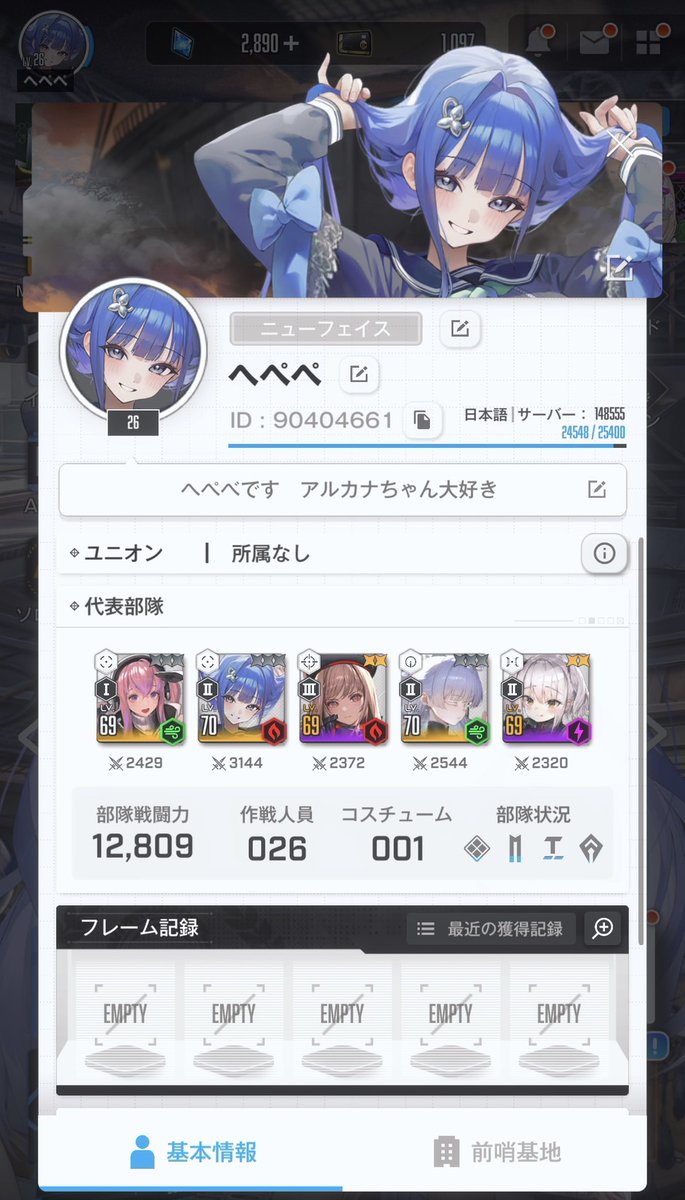 へぺべ tweet media