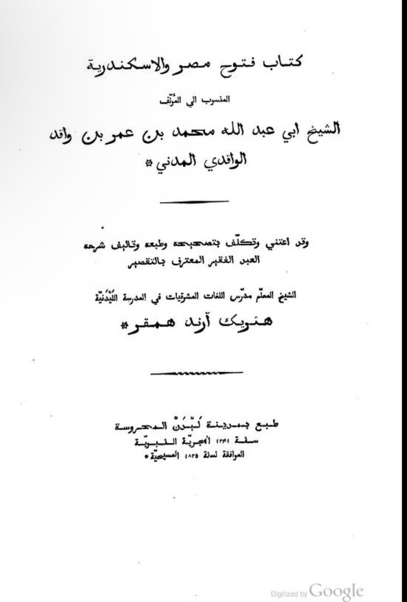 frossfross1's tweet photo. 🧵 The earliest mention of Somali Peninsula by an Islamic scholar and historian from 8th century called Shaykh Al-Wāqidi, he served as a Qadi (judge) to the Abbasid caliph Harun al-Rashid and he was a student of the Great Imam Mālik ibn Anas once upon a time in Medina. https://t.co/SU41NyNYPT