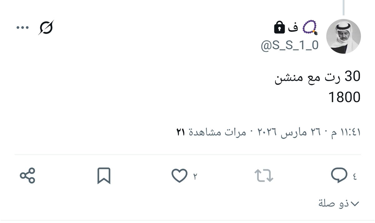 إيم 🇸🇦 tweet media