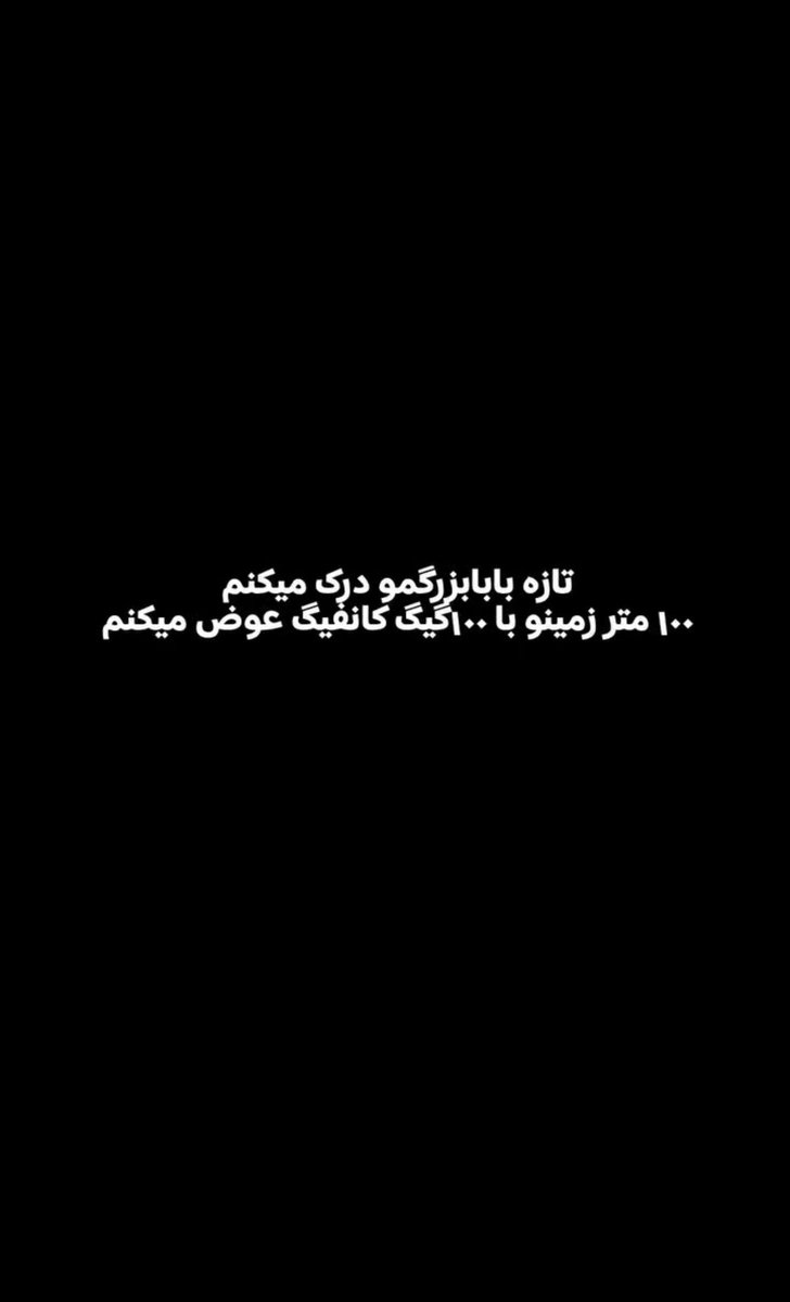 لهراسب كوهستانى tweet media