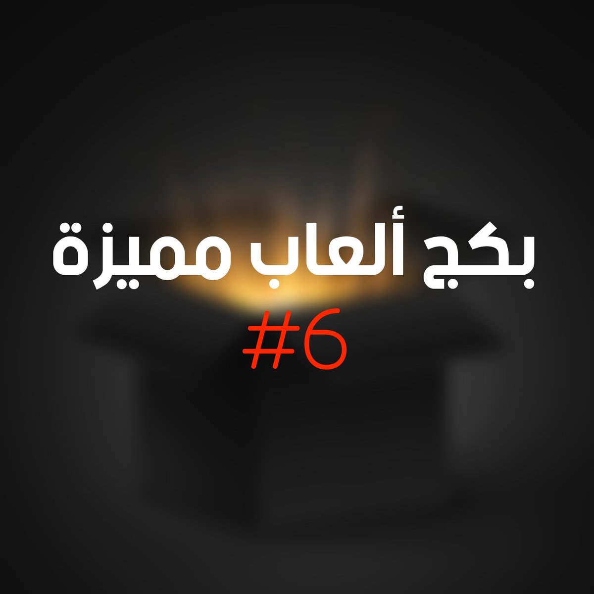 JAAFER'SH STORE tweet media