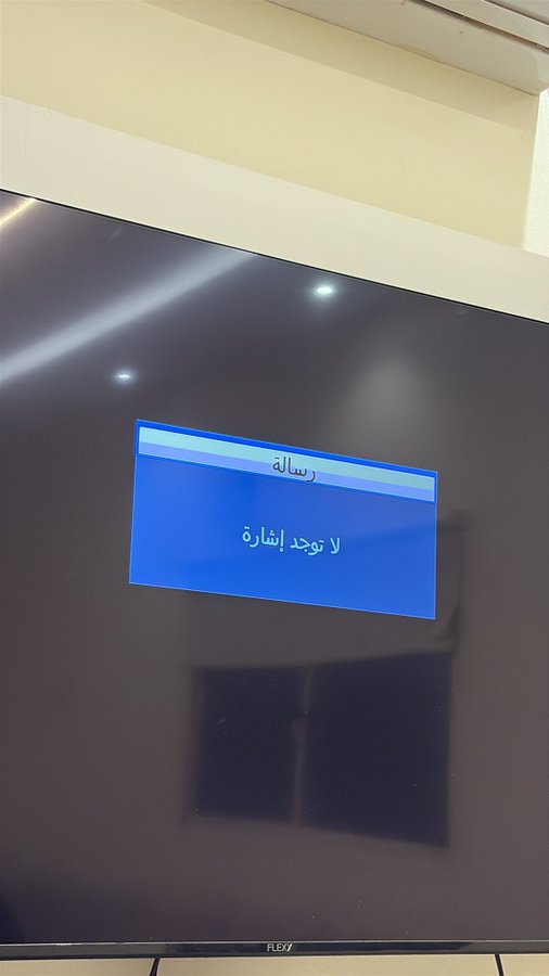 مُحَمَّد القَوسي | Muhammad Al-Qawsi tweet media