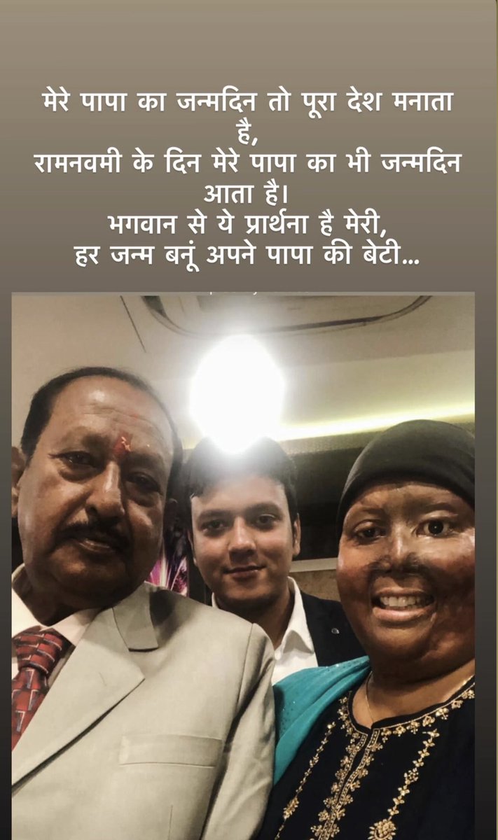 pragya prasun singh tweet media