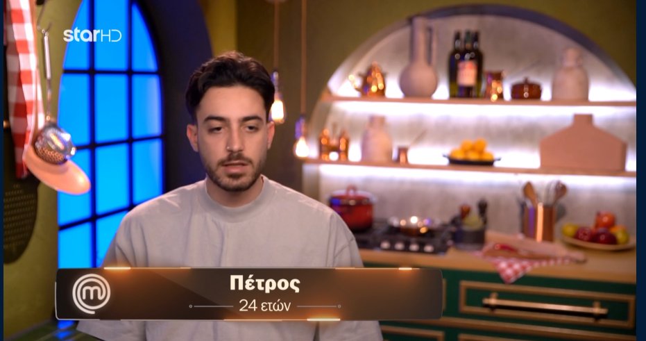 #MasterChefGR κοιτα να δεις που ενα ΣΚΑΣΕ ΨΩΝΑΚΙ μου βγαινει αβιαστα 🤨