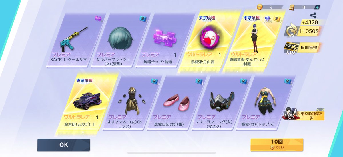 ゆとし。 tweet media